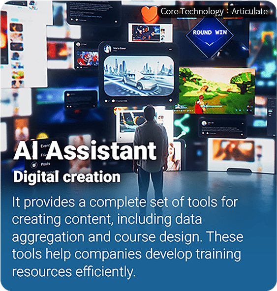 AI Assistant 數位創作
